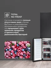 Холодильник трехкамерный отдельностоящий с инвертором LEX LCD450BmID — фотография 5