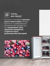 Холодильник трехкамерный отдельностоящий с инвертором LEX LCD450WOrID — фотография 5