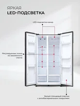 Холодильник двухкамерный отдельностоящий с инвертором LEX LSB530StGID — фотография 3