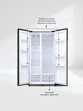 Холодильник двухкамерный отдельностоящий с инвертором LEX LSB530BLID wind — фотография 4