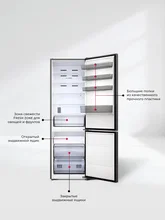 Холодильник отдельностоящий с инвертором LEX LKB201IXIDMax — фотография 5