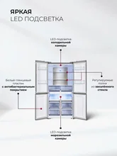 Холодильник трехкамерный отдельностоящий с инвертором LEX LCD505XID — фотография 3