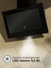 Вытяжка кухонная наклонная LEX Mio G 600 Black — фотография 4