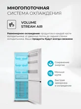 Холодильник отдельностоящий с инвертором LEX LKB350WHGID — фотография 5