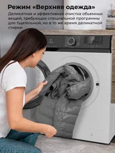 Стиральная машина с инвертором и паром LEX LWM10012WBIID — фотография 4