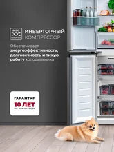 Холодильник трехкамерный отдельностоящий с инвертором LEX LCD450SsGID — фотография 2