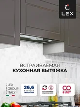 Вытяжка кухонная встраиваемая LEX Ghost G 600 Black — фотография 1