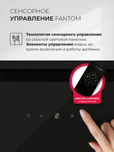Вытяжка кухонная встраиваемая LEX HYPER 600 GS Inverter BL — фотография 4