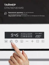 Духовой шкаф встраиваемый LEX EDS 100 WH — фотография 3