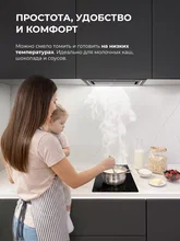 Варочная панель индукционная с инвертором LEX HI 3021A I BL — фотография 3