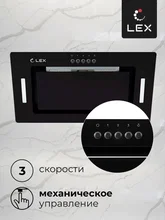 Вытяжка кухонная встраиваемая LEX GS BLOC G 600 Black — фотография 5