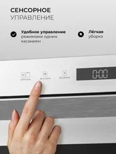 Микроволновая печь встраиваемая LEX BIMO 25.03 WH — фотография 3
