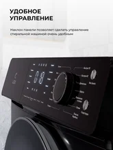 Стиральная машина с инвертором и паром LEX LWM07012BLIDD drive — фотография 3