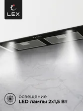 Вытяжка кухонная встраиваемая LEX GS BLOC P 900 Black — фотография 4