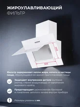 Вытяжка кухонная наклонная LEX Mio G 600 White — фотография 2