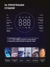 Сушильная машина LEX LDM08WD Lux — фотография 2