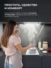Варочная панель индукционная с инвертором LEX EVI 320A I WH — фотография 3