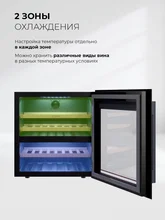 Винный шкаф встраиваемый LEX LWD6036BL dual zone S — фотография 3