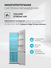 Холодильник отдельностоящий с инвертором LEX LKB400WHGID — фотография 5