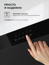 Вытяжка кухонная наклонная LEX Mio 600 Black — фотография 4