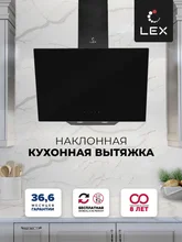 Вытяжка кухонная наклонная LEX Meta GS 600 Black — фотография 1