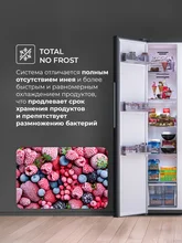 Холодильник двухкамерный отдельностоящий с инвертором LEX LSB520DgID — фотография 5