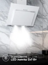 Вытяжка кухонная наклонная LEX Mira G 500 White — фотография 4