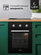 Духовой шкаф встраиваемый LEX EDM 4570 BL — фотография 2
