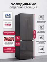 Холодильник отдельностоящий с инвертором LEX LKB350GRGID — фотография 1