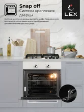 Духовой шкаф встраиваемый LEX EDM 040 Ivory Light Белый антик — фотография 2