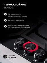 Варочная панель газовая LEX GVG 640-1 BBL — фотография 3