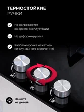 Варочная панель газовая LEX GVG 430 BL — фотография 3
