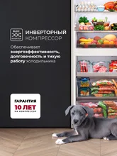 Холодильник отдельностоящий с инвертором LEX LKB185WIDMax — фотография 3