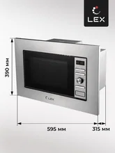 Микроволновая печь встраиваемая LEX BIMO 20.05 IX — фотография 5