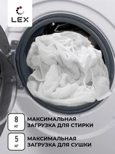 Стирально-сушильная машина с инвертором и паром LEX LWM08512WID — фотография 5