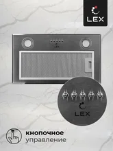 Вытяжка кухонная встраиваемая LEX GS BLOC P 600 Inox — фотография 4