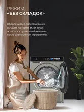 Сушильная машина LEX LDM12GrBlThD — фотография 5