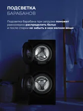 Стирально-сушильная машина с инвертором и паром LEX LWM10714LuxIDD — фотография 4
