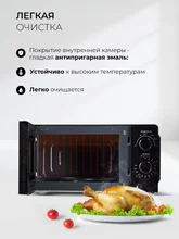 Микроволновая печь отдельностоящая LEX FSMO 20.01N BL — фотография 4