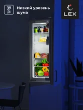 Холодильник двухкамерный встраиваемый LEX RBI 201 NF — фотография 4