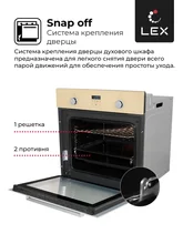 Духовой шкаф встраиваемый LEX EDP 093 IV — фотография 4