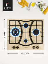 Варочная панель газовая LEX GVE 643С IV — фотография 3
