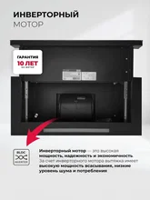 Вытяжка кухонная встраиваемая LEX HERMES 600 BLACK — фотография 2