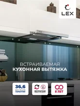Вытяжка кухонная встраиваемая LEX HOGAN 600 INOX — фотография 1