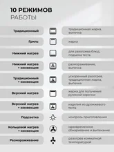 Духовой шкаф встраиваемый LEX EDP 610 GR — фотография 3