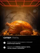 Духовой шкаф встраиваемый с режимом пара LEX EDP 080 WH Steam — фотография 5