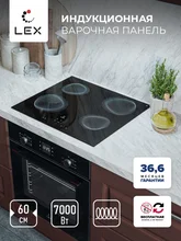 Варочная панель индукционная LEX EVI 640 R2 BL — фотография 1