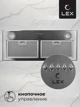 Вытяжка кухонная встраиваемая LEX GS BLOC P 900 Inox — фотография 4