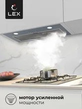 Вытяжка кухонная встраиваемая LEX Ghost 600 Inox — фотография 3