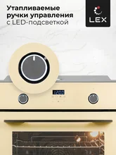 Духовой шкаф встраиваемый LEX EDP 092 IV — фотография 5